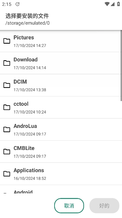 apkcombo installer