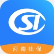 河南社保