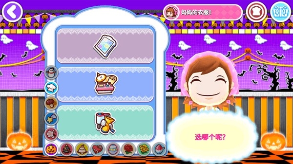 料理妈妈游戏全食谱版
