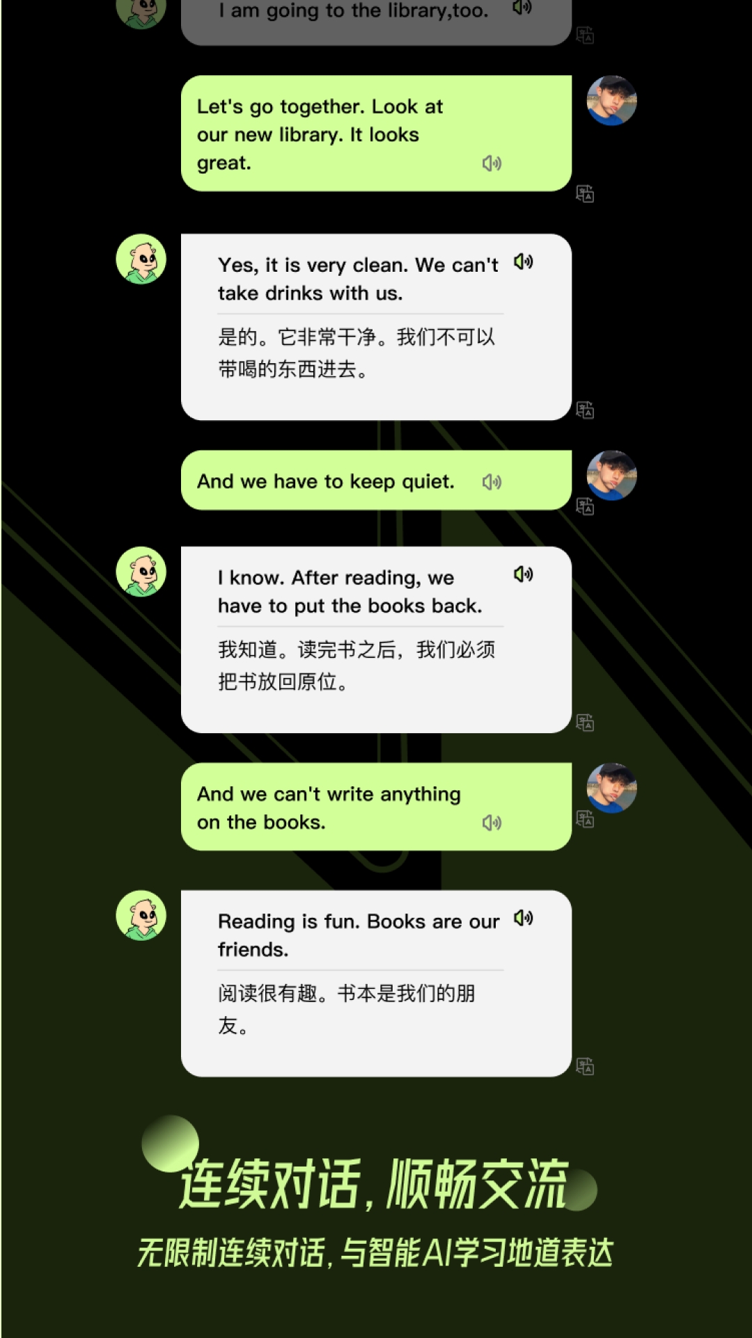 talkai练口语