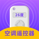 万能空调遥控器