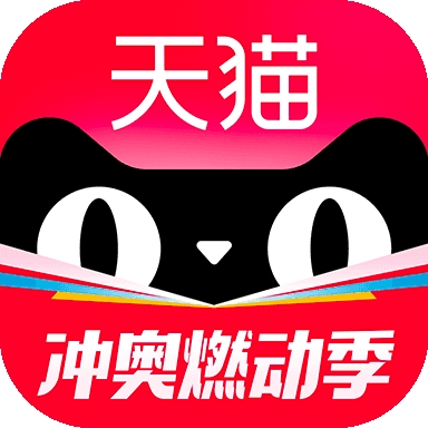 天猫