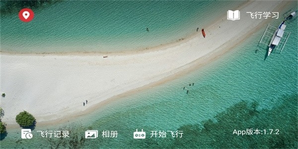 FLY MAX