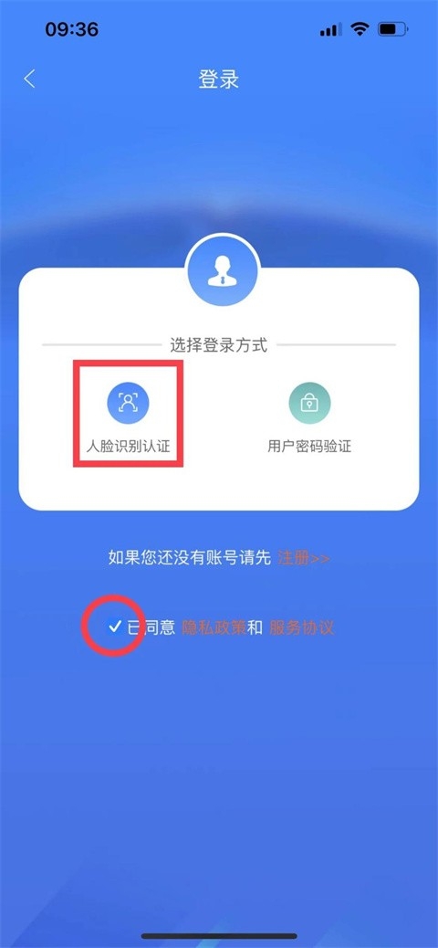 黑龙江医保app