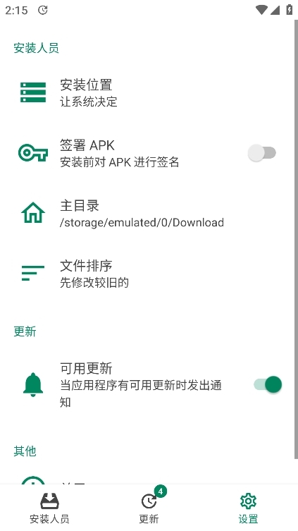 apkcombo installer