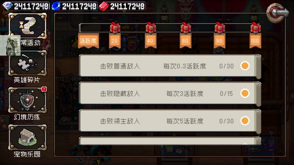 战魂铭人折相思版Otherworld Legends