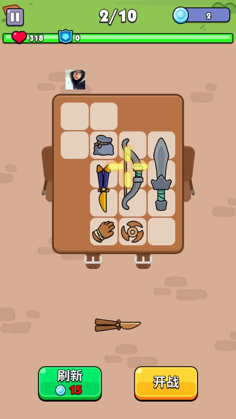 Rumble Bag隆隆背包无限资源版