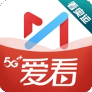 咪咕视频爱看版