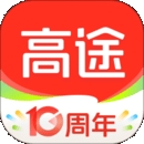 高途