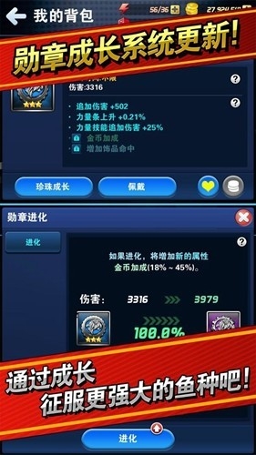 钓鱼发烧友Ace Fishing