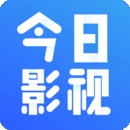 今日影视