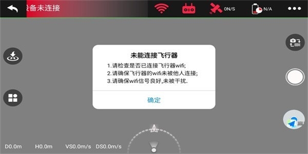 FLY MAX
