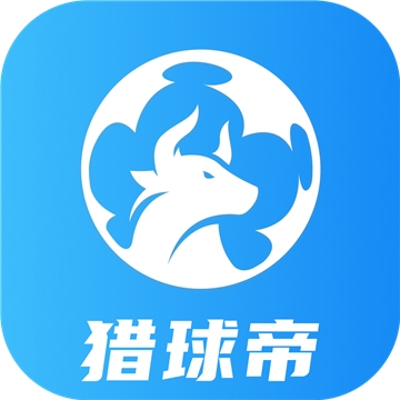 猎球帝