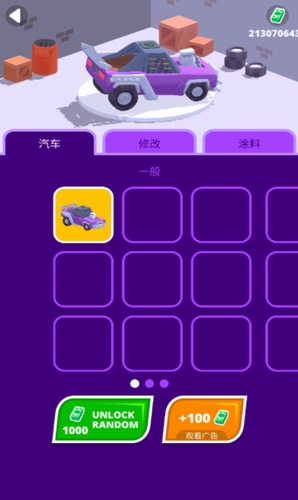 沙漠骑士