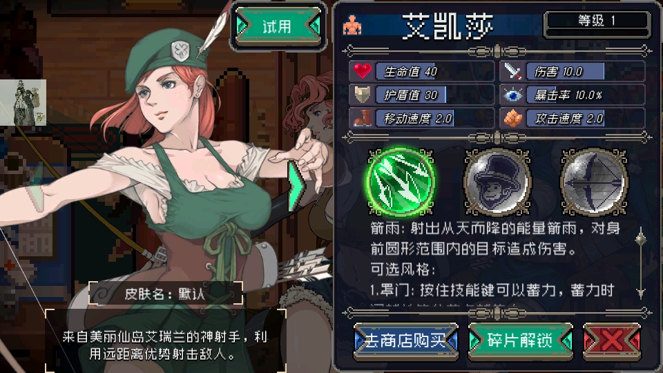 战魂铭人折相思版Otherworld Legends