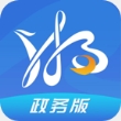 湘易办政务版
