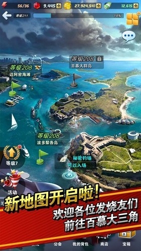 钓鱼发烧友Ace Fishing