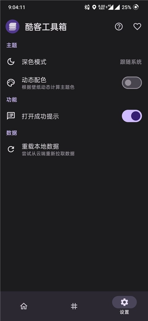 洛雪音乐