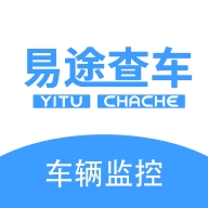 易途查车