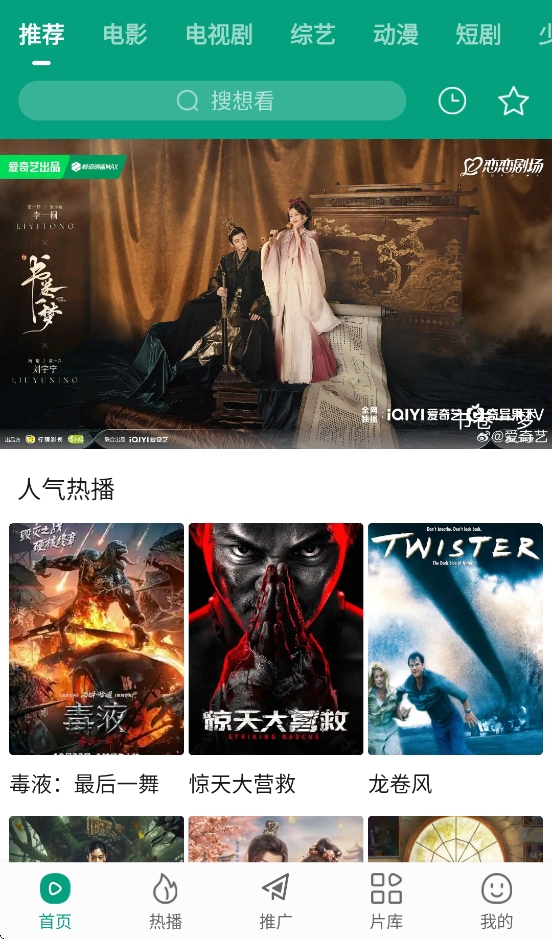 大成影院
