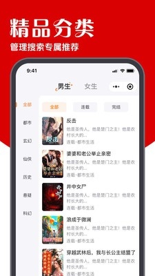 炽灵免费小说