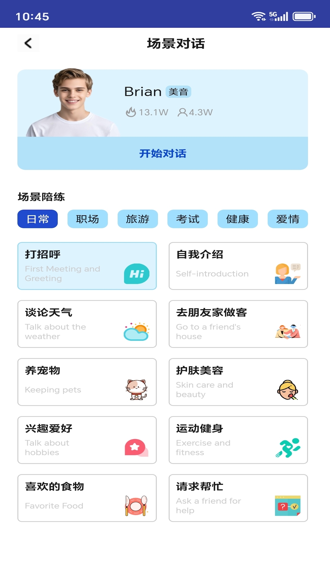 今书