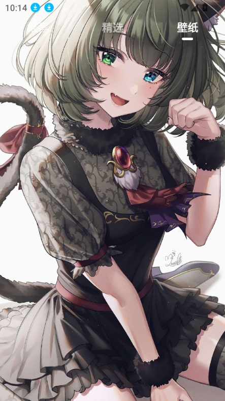 LookGirl