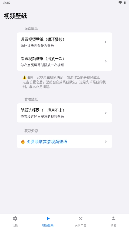 欢太工具箱