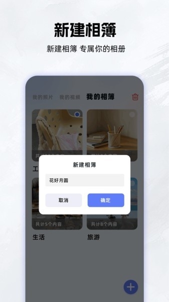 岛遇空间