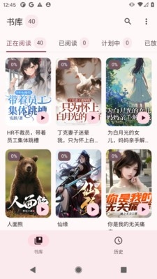 醉月书舍