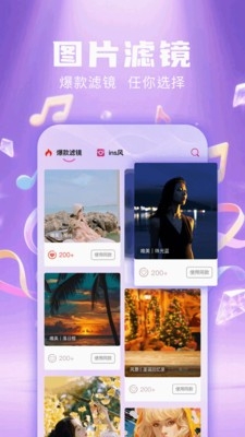 live动图相机