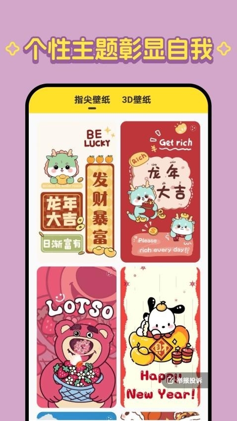 柠萌壁纸
