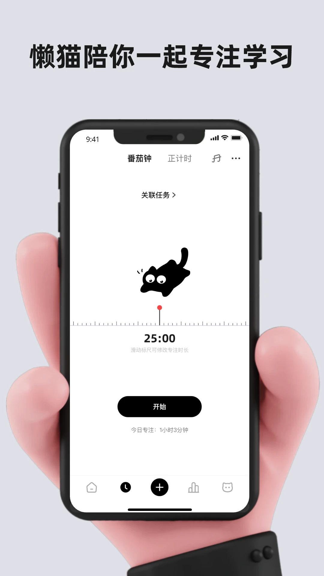 懒猫清单