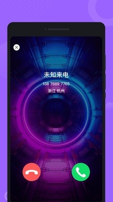 悦动铃声大全