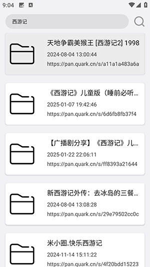搜一下Plus