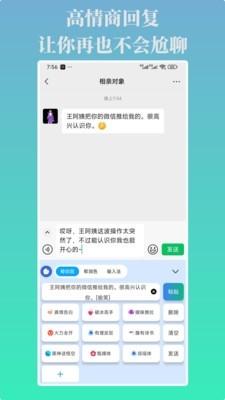 言灵键盘