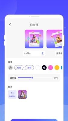 万能灵动组件