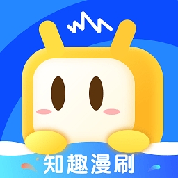 知趣漫刷