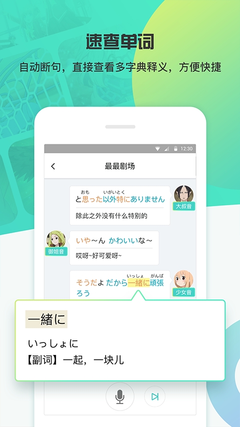 最最剧场