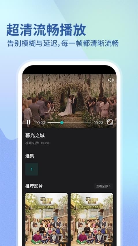华语电影