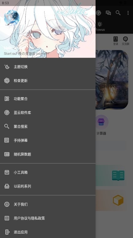 晚の资源库