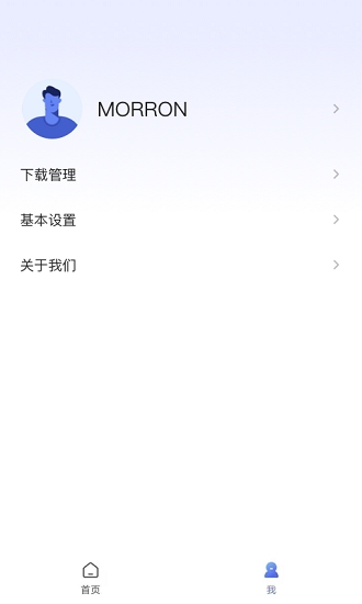 樱花浏览器