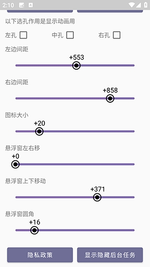 灵动蛇岛