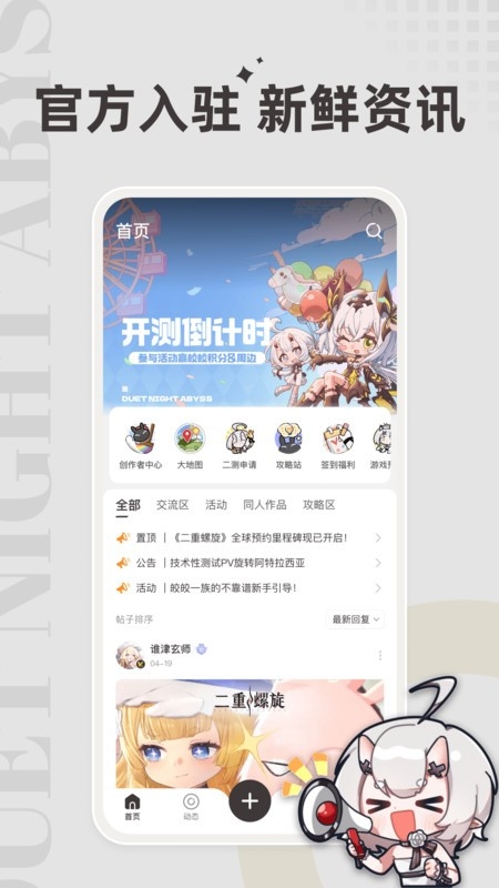皎皎角