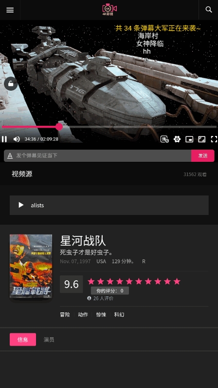 中国X站