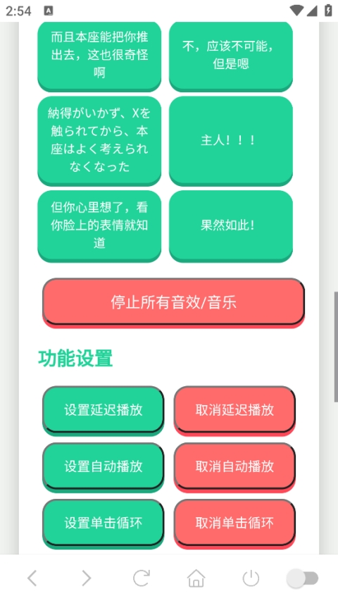 奥特曼战吼语音盒