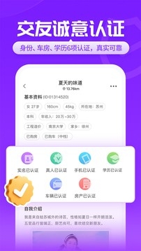爱聊谈恋爱
