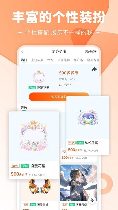 壁纸多多动态壁纸