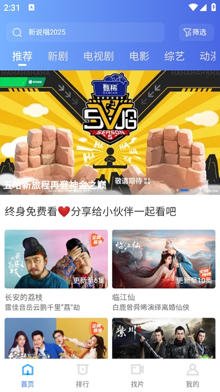 丑鱼视频
