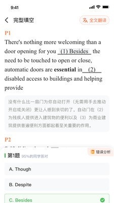 西柚考研